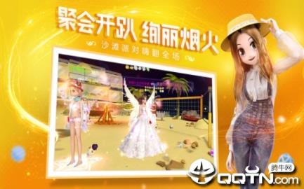 恋与练习生破解版