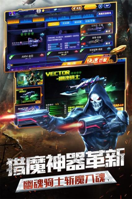 火线精英无敌版免费点卷
