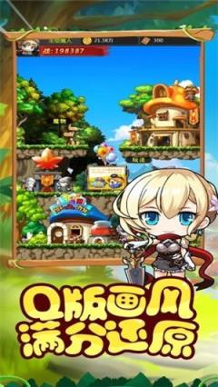 冒险啦少年破解版