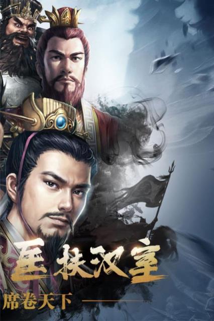 三国志威力无双