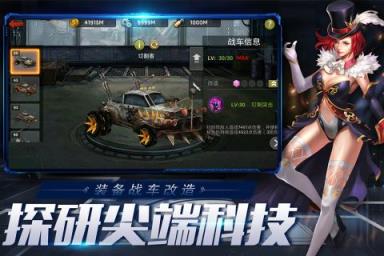 末日血战OPPO版本