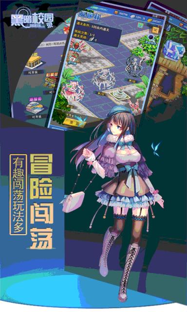 特勤姬甲队破解版