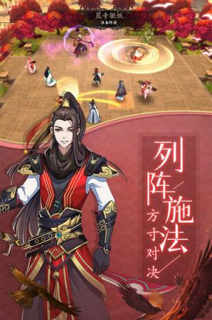 聊斋搜灵录九游版