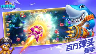 奇游李逵劈鱼最新版