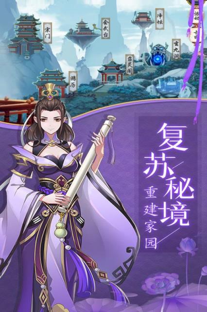 聊斋随录九游版