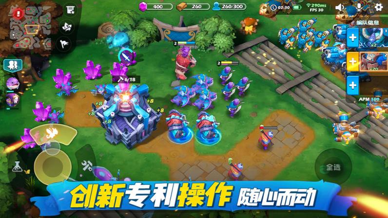 疾风战争完整版
