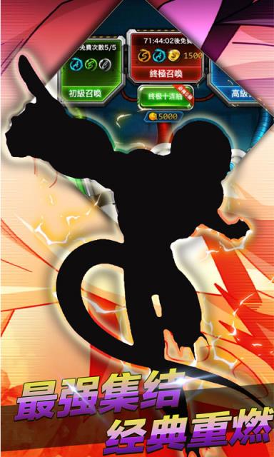 时空王座商城版