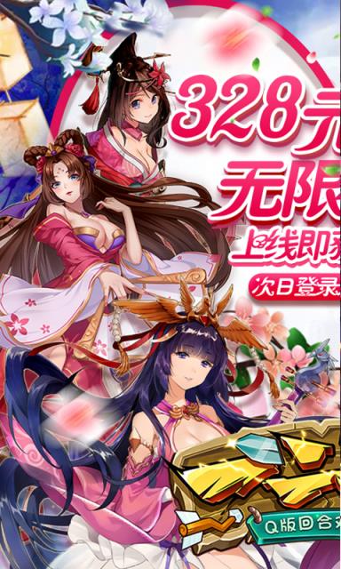 一二三国修改版