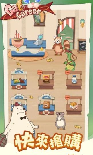 猫咪餐厅小游戏