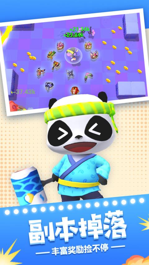 天天飞弹破解版