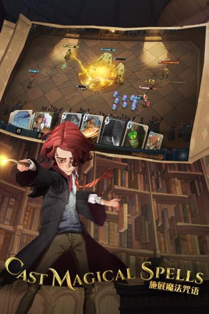 哈利波特魔法觉醒九游版