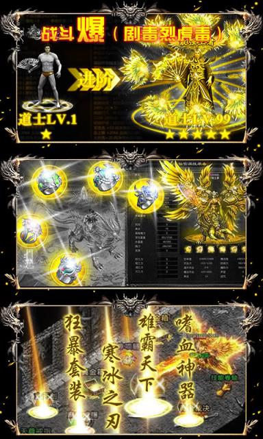 上古启示录送666元充值版