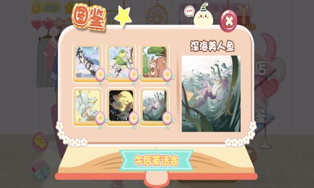 少女部屋拼图破解版