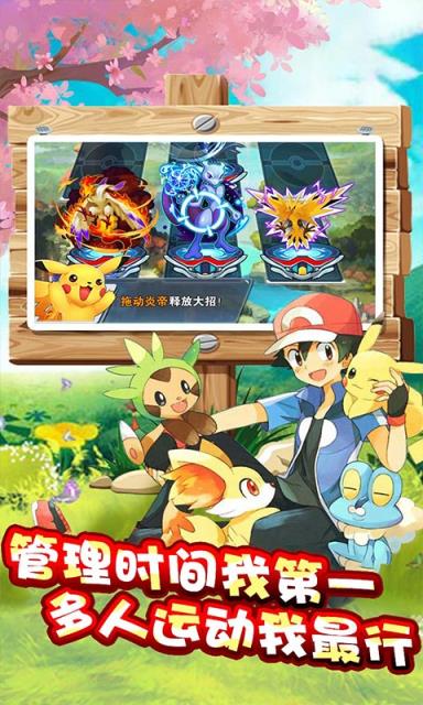 冒险之旅破解版