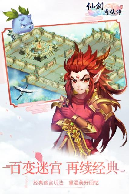 仙剑奇侠传3D回合盖娅端