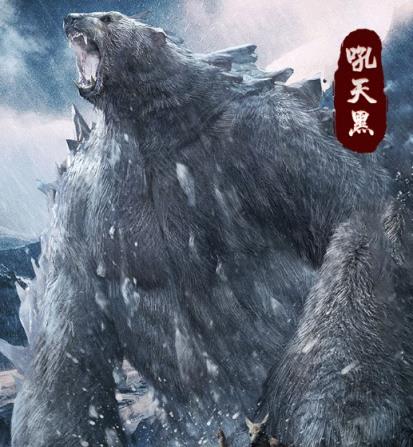 山海经之混沌起源破解版