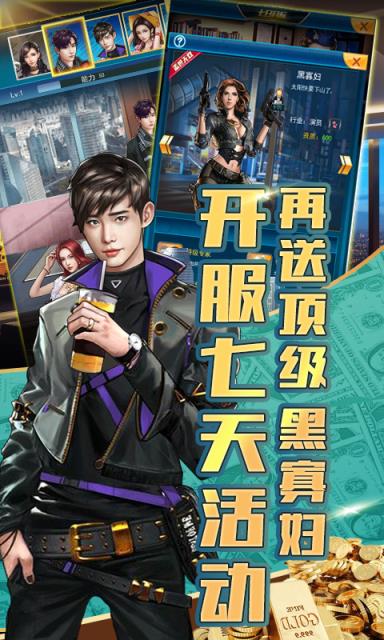 炼金国度礼包版