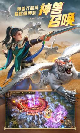 末日沙城之热血争霸