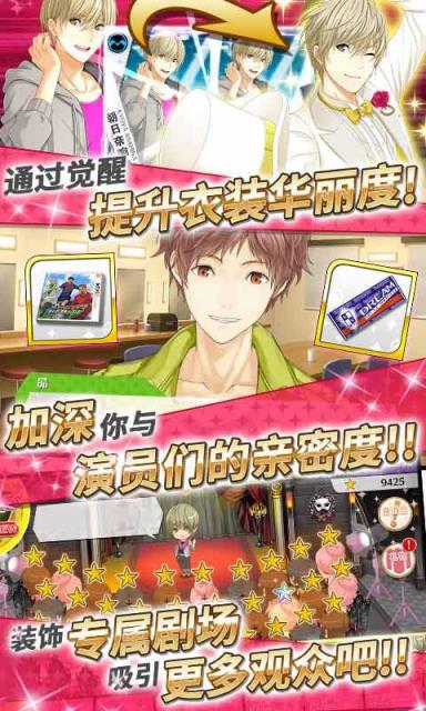 梦色卡司国际服