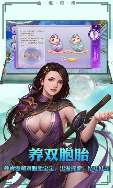 仙界幻世录尊享元宝版