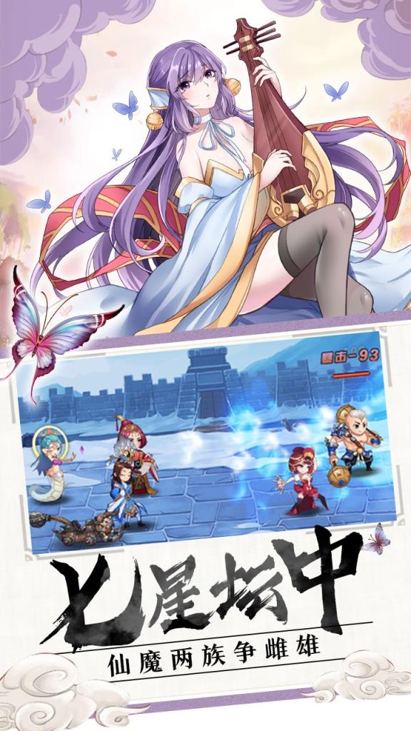 封神归来福利版
