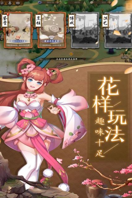 聊斋随录九游版