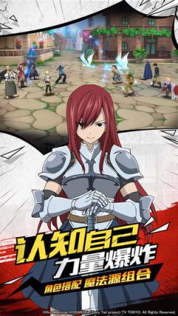 妖精的尾巴无尽冒险内购版