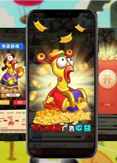 尖叫鸡合体游戏