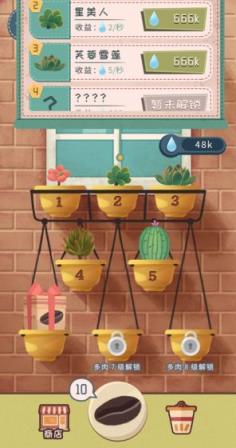 旅行少女破解版