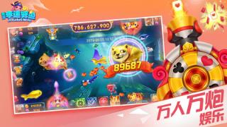 奇游李逵劈鱼最新版