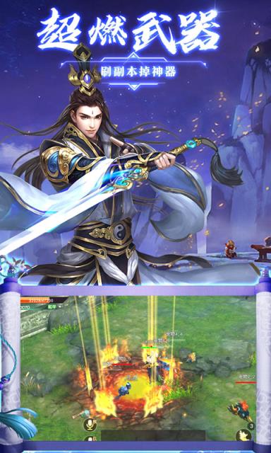 莽荒天下内购版