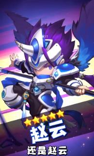 三国骑士团破解版