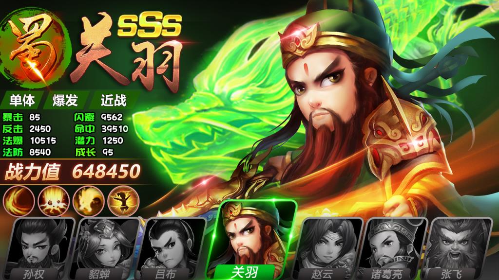 三国时代曹操传(三国2020)