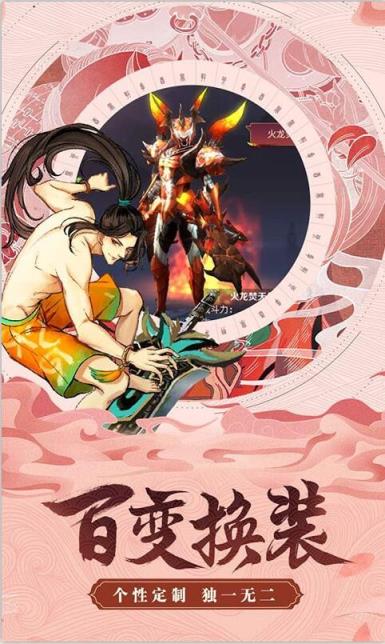 上古奇缘果盘版