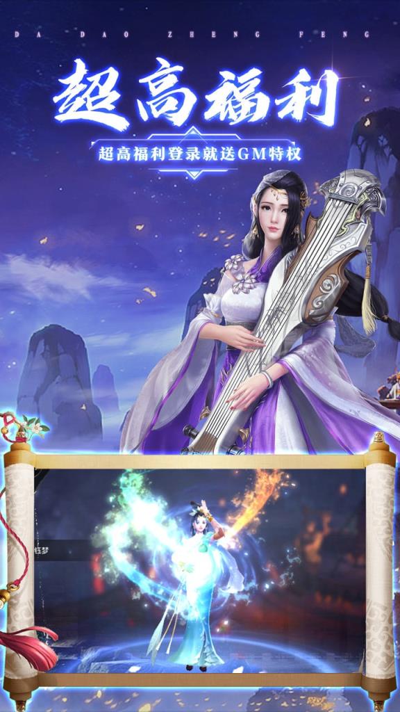 莽荒天下果盘版