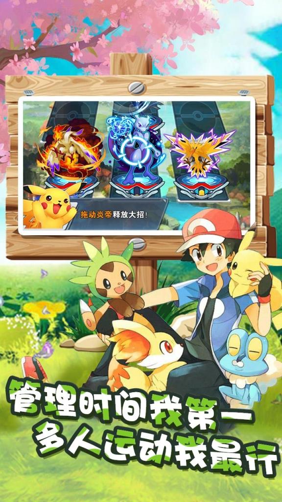 冒险之旅百抽版