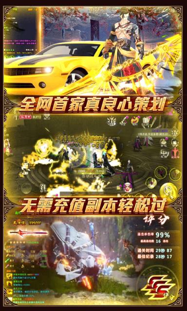 一恋永恒无门槛送充值