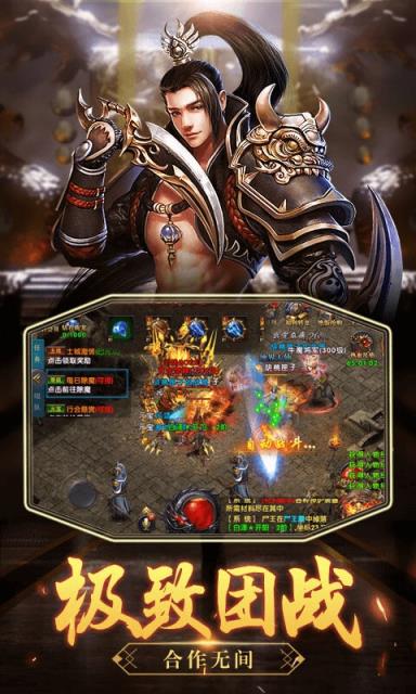 沙城之战至尊版