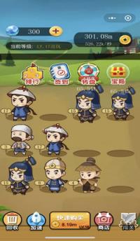 我要当皇上分红版