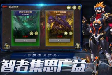 末日血战赚钱版