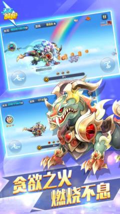 天天酷跑降魔版本