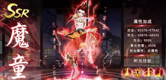 英雄盟约九州辰