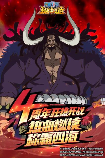 航海王强者之路满v版