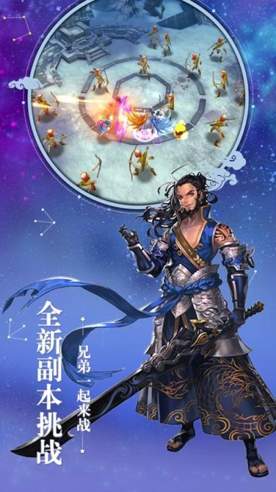 零界召唤破解版