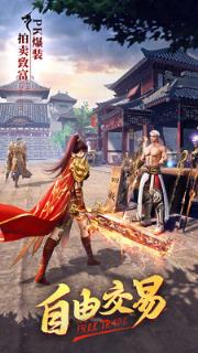 末日沙城末日盟城