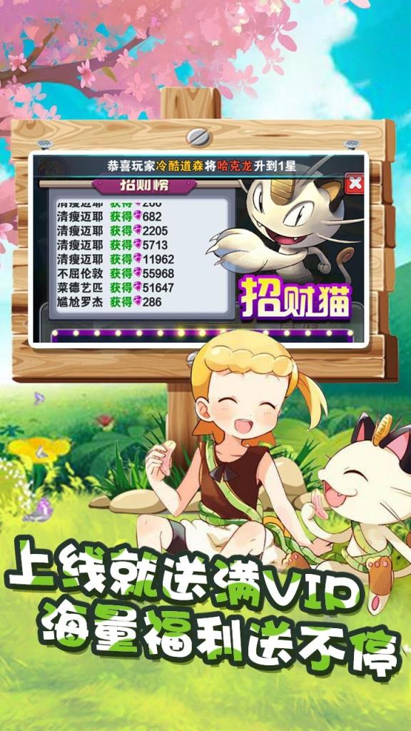 冒险之旅百抽版