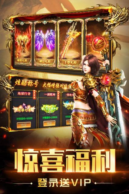 雷霆拯救华为版