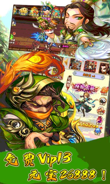 守护家园百抽版