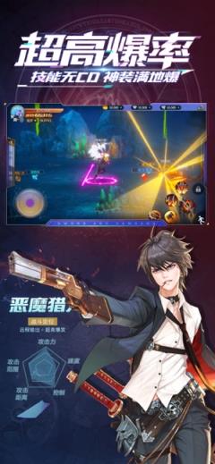 深渊高爆版破解版