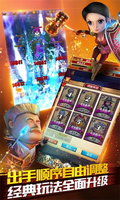 我叫MT全3D变态版